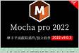 AEPR-Mocha Pro 2022vMacWindows
